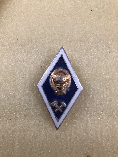 Знак окончания технического вуза