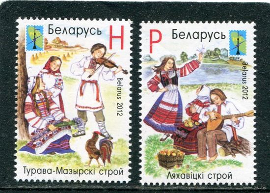 Беларусь 2012. Белорусская народная одежда, костюмы