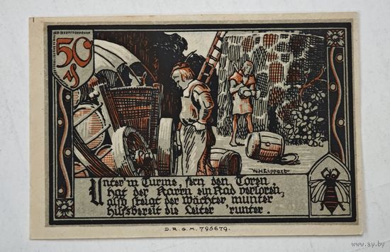 1921 год 50 пфеннигов  Германия