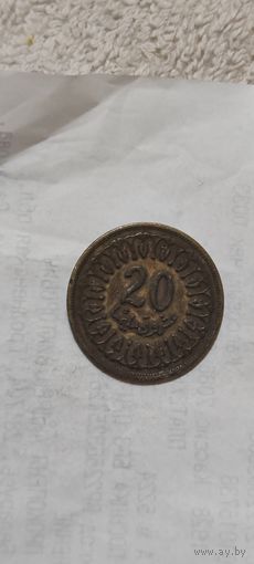 Тунис 20 милим 1996
