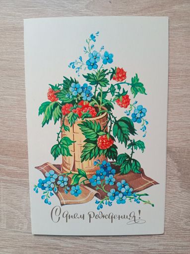 Нарская 1984 двойная чистая