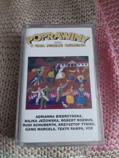 Кассета POPRAWINY. II GALA PIOSENKI BIESIADNEJ.