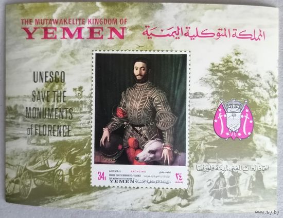 Сохранение и приумножение флорентийского искусства ЮНЕСКО.