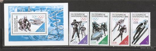 ФФ2 ГДР 1988 Ол. игры