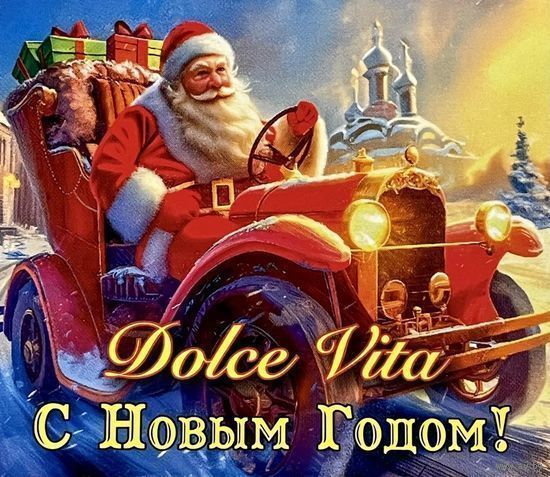 Магнит на холодильник