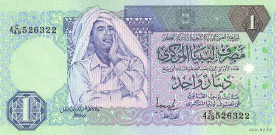 Ливия 1 динар образца 1991 года UNC p59b