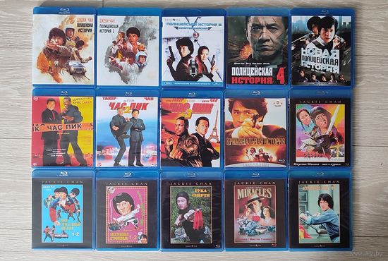 Blu-Ray диски Джеки Чан (Jackie Chan)
