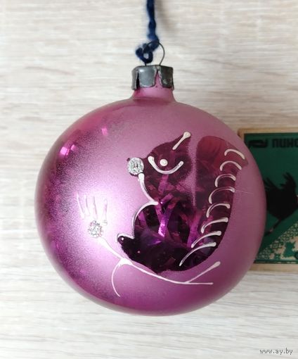 Ёлочная игрушка. 151.