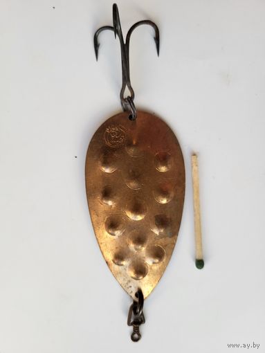 Блесна Енисей (Рыболов-спортсмен) СССР, клеймо РС МДО МОСКВА