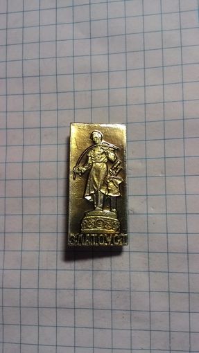 Златоуст. Памятник Павлу Аносову.