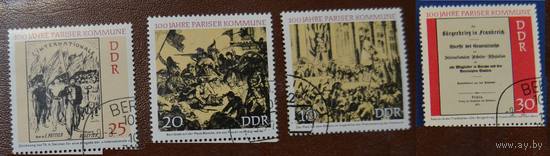 ГДР, 1971 год 100 лет Парижской коммуне