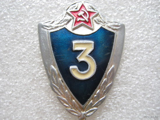 Солдатская классность 3.