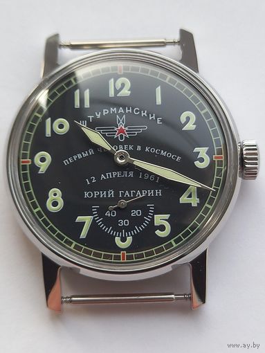 Часы Победа Штурманские