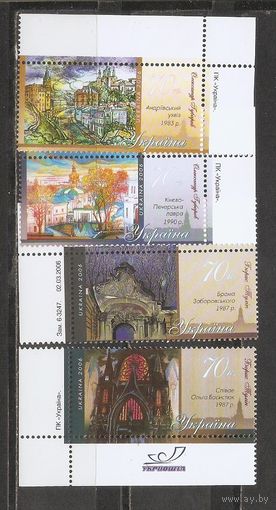 ФФ5 Украина 2006 Киев глазами художников