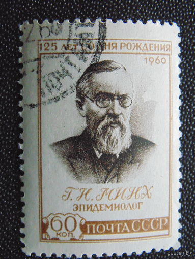 СССР 1960 г.