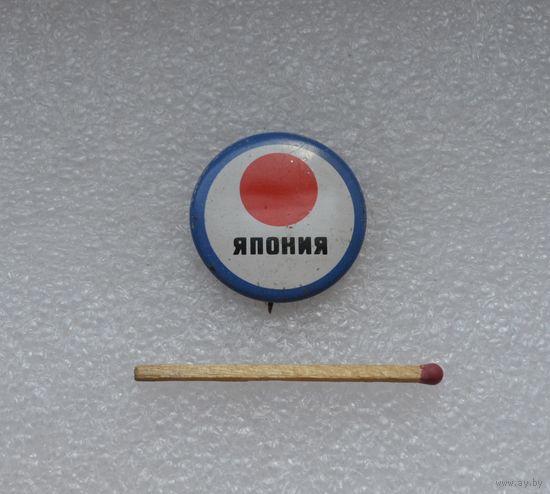 Япония.