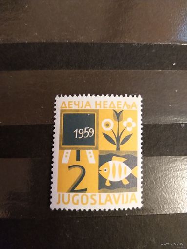 1959 Югославия детская неделя чистая клей MNH** (3-2)