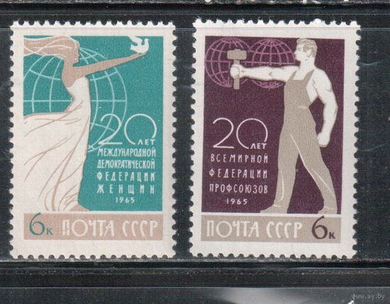 СССР-1965, (Заг.3159-3160), **  , Международные организации