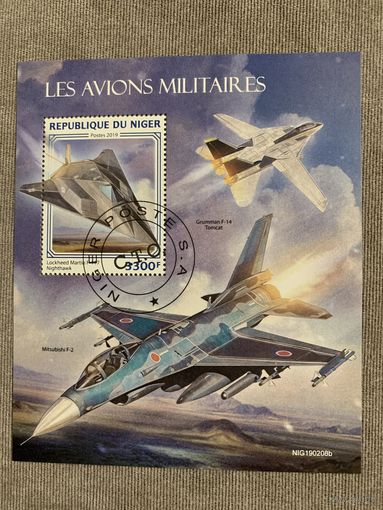 Нигер 2019. Боевая авиация. Блок