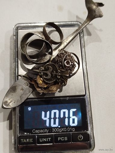 Старые вещи из серебра