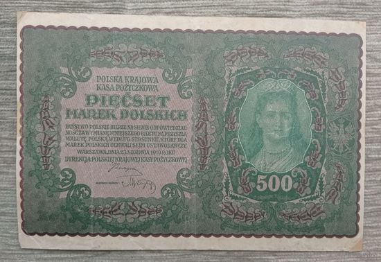 Werty71 Польша 500 марок 1919 банкнота