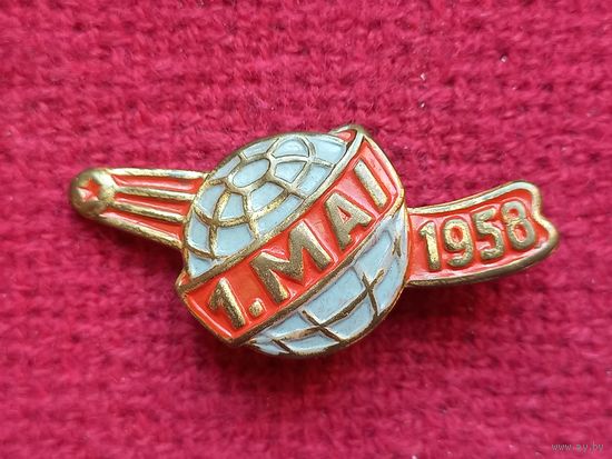 1 Мая! 1958 г. ГДР.