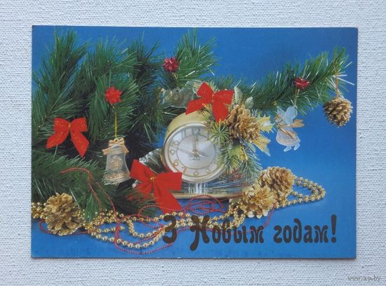 С новым годом 2000 г