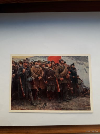 Открытки Советская живопись Герасимов С В