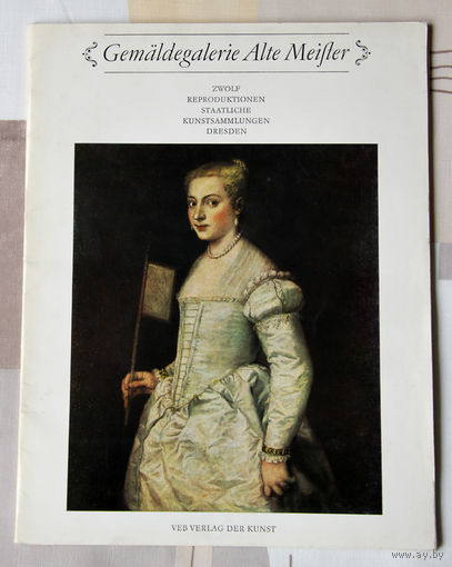 Gemaeldegalerie Alte Meister