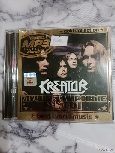 Музыкальный диск мр 3. KREATOR. Состояние нового.