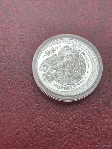 20 рублей Легенда о снегире. Легенда пра гіля. 2014 г