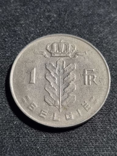 Бельгия 1 франк 1977