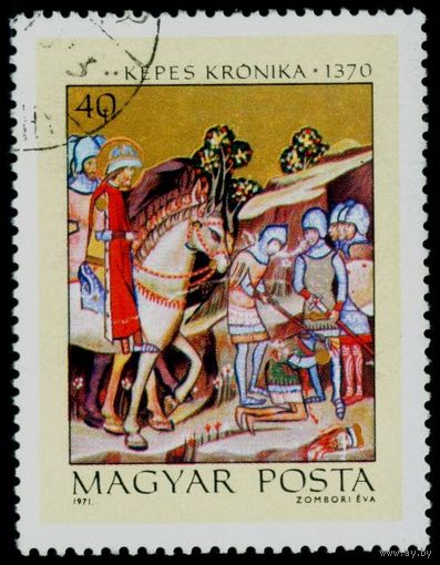 Иллюстрированная хроника Венгрия 1971 год 1 марка