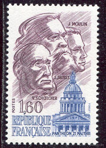 Франция. Деятели. Пантеон