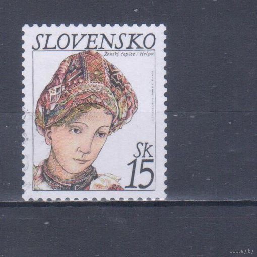 [2336] Словакия 1999. Культура.Одежда.Женский головной убор. Гашеная марка.