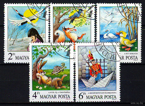 1987 Венгрия. Сказки..