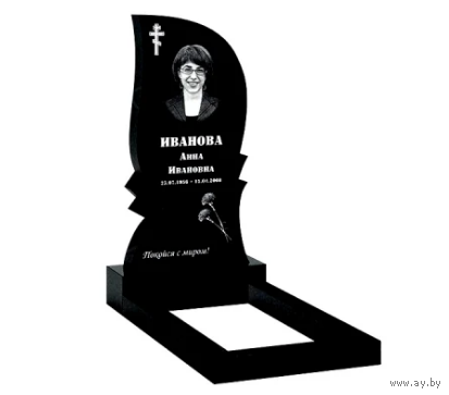 Памятник из гранита вертикальный одинарный A-56 от 1400 руб. Ивье и рн