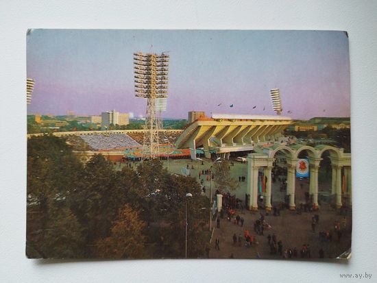 Минск. Стадион Динамо. Чистая. 1982 год