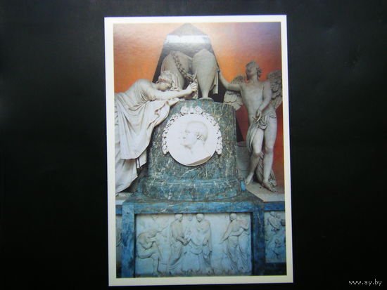 Открытка из СССР 1989г. Павловск. Формат 19х13 см. 14