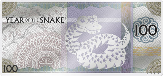 Монголия 100 тугриков 2025г. Skyline Dollar "Год Змеи". Купюра в пластиковом слабе. Серебро 5гр.