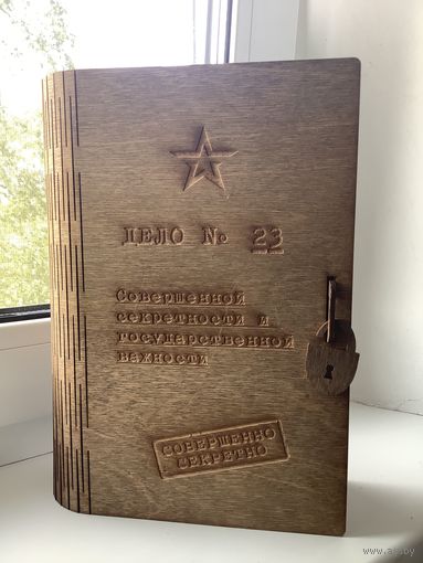 Упаковка для подарка