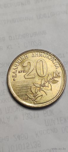 Греция 20 драхм 1994