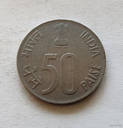 Индия 50 пайс, 1989