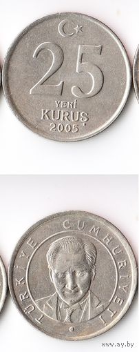 25 курушей Турция 2005 года