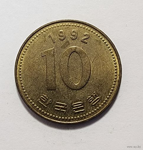 Южная Корея 10 вон, 1992