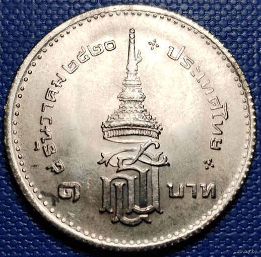 Тайланд 1 бат 1977 г. Инвеститура Принцессы Сириндорн