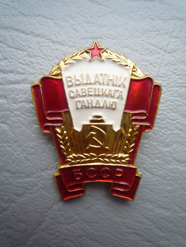 Знак