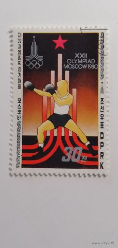 Корея 1979. Олимпийские игры - Москва 1980, СССР