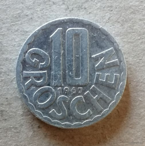 Австрия 10 грошей 1967 год, KM# 2878