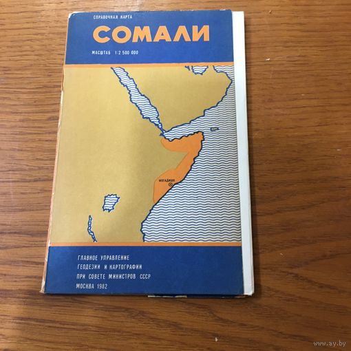 КАРТА СОМАЛИ 1982